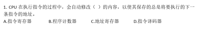 2018年下半年